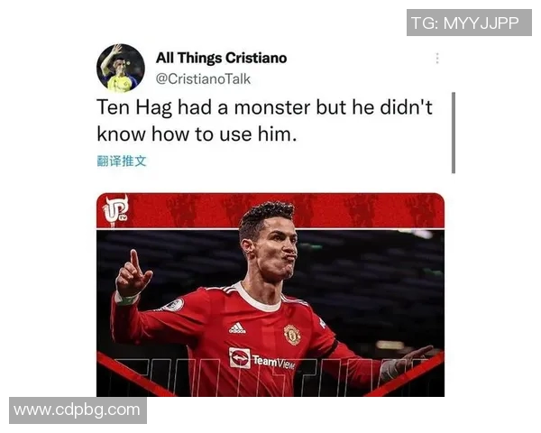 C罗曼联对阵热刺的精彩对决分析与赛后点评