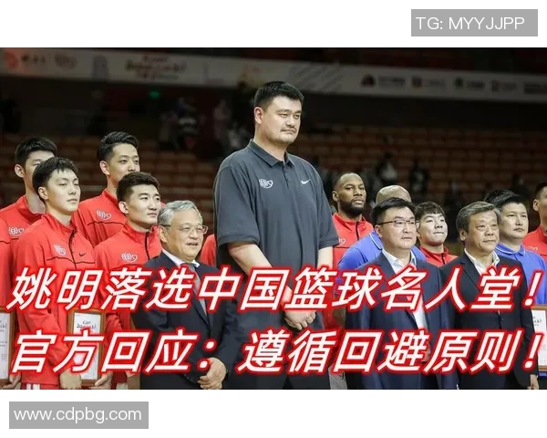 姚明入选篮球名人堂，成为中国第一位入选者