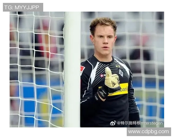 特尔施特根：从青涩门将到世界顶级守护者的传奇之路