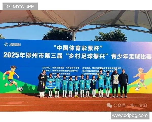 柳州足球比赛直播观看指南及现场地址推荐